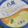 八喜 冰激凌 冰淇淋 雪糕 生牛乳 香草口味1100g*1桶 家庭装 大桶 实拍图