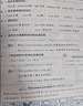 2026秋季53天天练小学语文三年级上册RJ人教版五三天天练5 3天天练5.3天天练5·3天天练学霸培优学霸提优开学季 实拍图