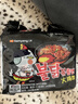 三养（SAMYANG）火鸡面三养速食方便面袋装 700g(140g*5)泡面拌面早餐零食 实拍图