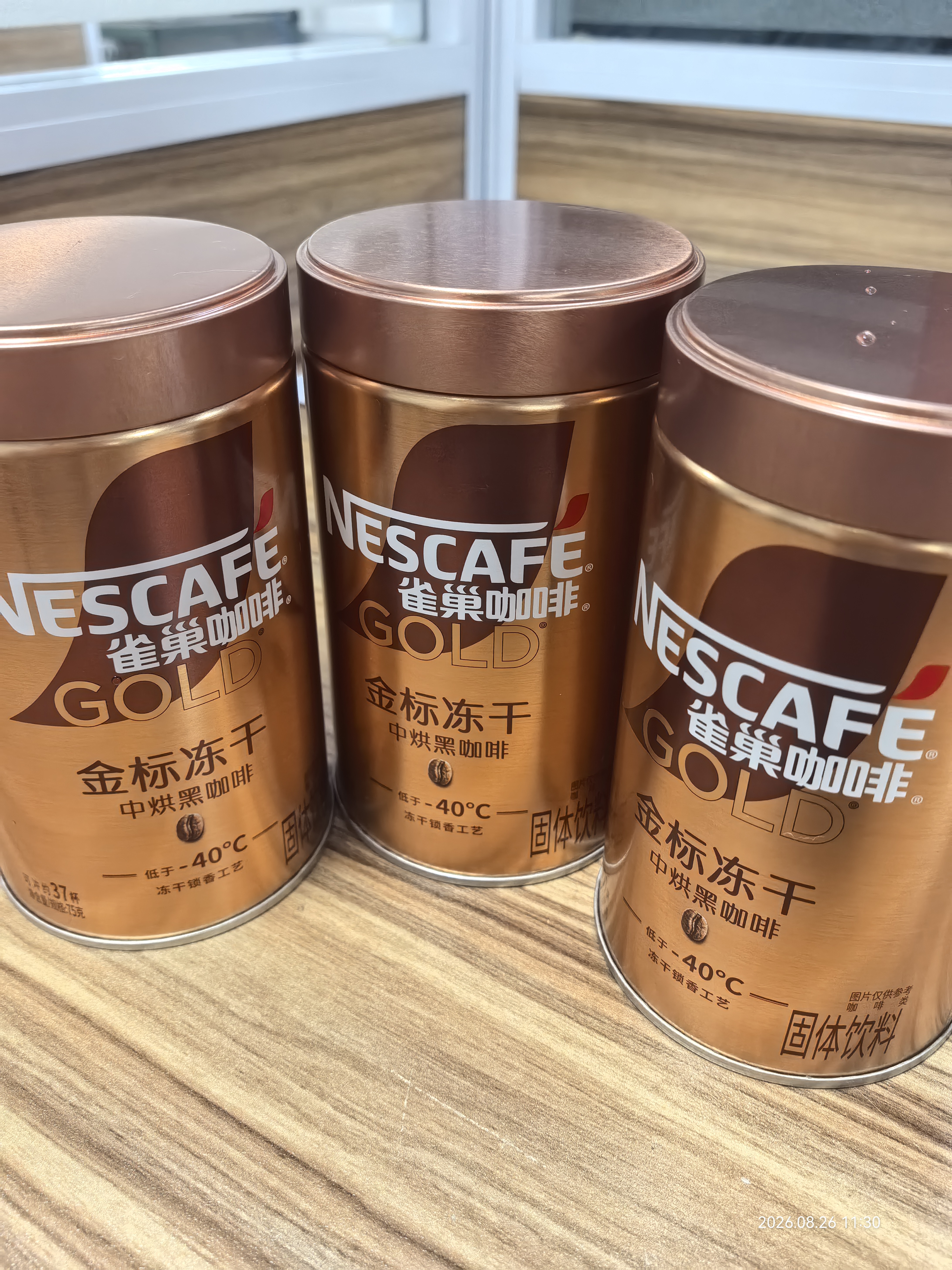 雀巢（Nestle）金牌中烘冻干速溶黑咖啡0糖0脂*健身燃减防困罐装75g*3罐 实拍图