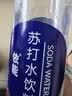 依能 锌强化 无糖无汽弱碱 苏打水饮料 500ml*24瓶 塑膜装饮品 实拍图