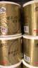 清风有芯卷纸 金装4层200克*27卷 高克重卫生纸卷筒纸 厕纸纸巾整箱 实拍图