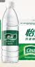 怡宝 饮用水 纯净水555ml*24瓶 整箱装 实拍图