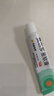 【原研】百多邦 莫匹罗星软膏2%*10g  脓疱病疖肿毛囊炎湿疹 中美史克 实拍图