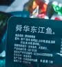 舜华东江鱼湖南特产鱼干鱼仔鱼块零食熟食休闲小吃混装茶油鱼 实拍图
