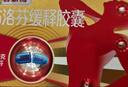 芬必得 布洛芬缓释胶囊 0.4g*24粒 退烧抗炎 缓解头痛/牙痛/痛经/肩痛/肌痛/关节痛 中美史克 实拍图
