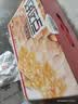 好吃点香脆腰果饼800g 办公室休闲零食薄脆饼干团购礼盒独立包装 实拍图