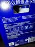 MEMBER'S MARK多效酵素洗衣液 10kg(2.5kg*4) 2.5kg*4瓶 实拍图
