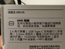 诺基亚（NOKIA）200 4G学生手机视频通话定位全网通微聊小学初中专用戒网非智能儿童电话老年人手机黑色 实拍图