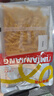 小熊驾到番茄肉酱儿童意面140g*4盒（螺旋+贝壳） 0防腐剂色素意大利面 实拍图