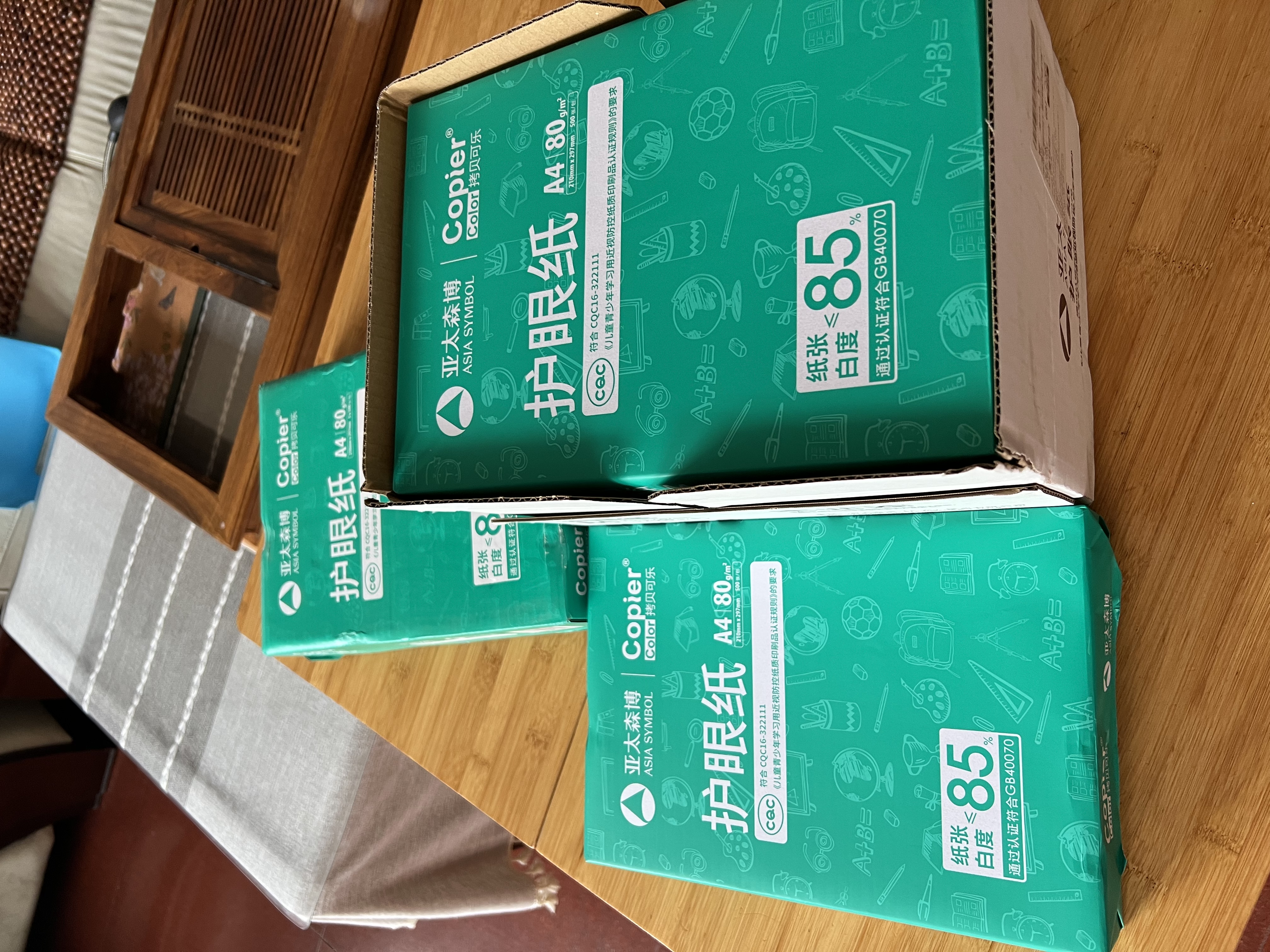 亚太森博本色护眼打印纸A4 80g500张*5包一箱 学生复印纸 近视防控认证 整箱2500张【加厚款】 实拍图