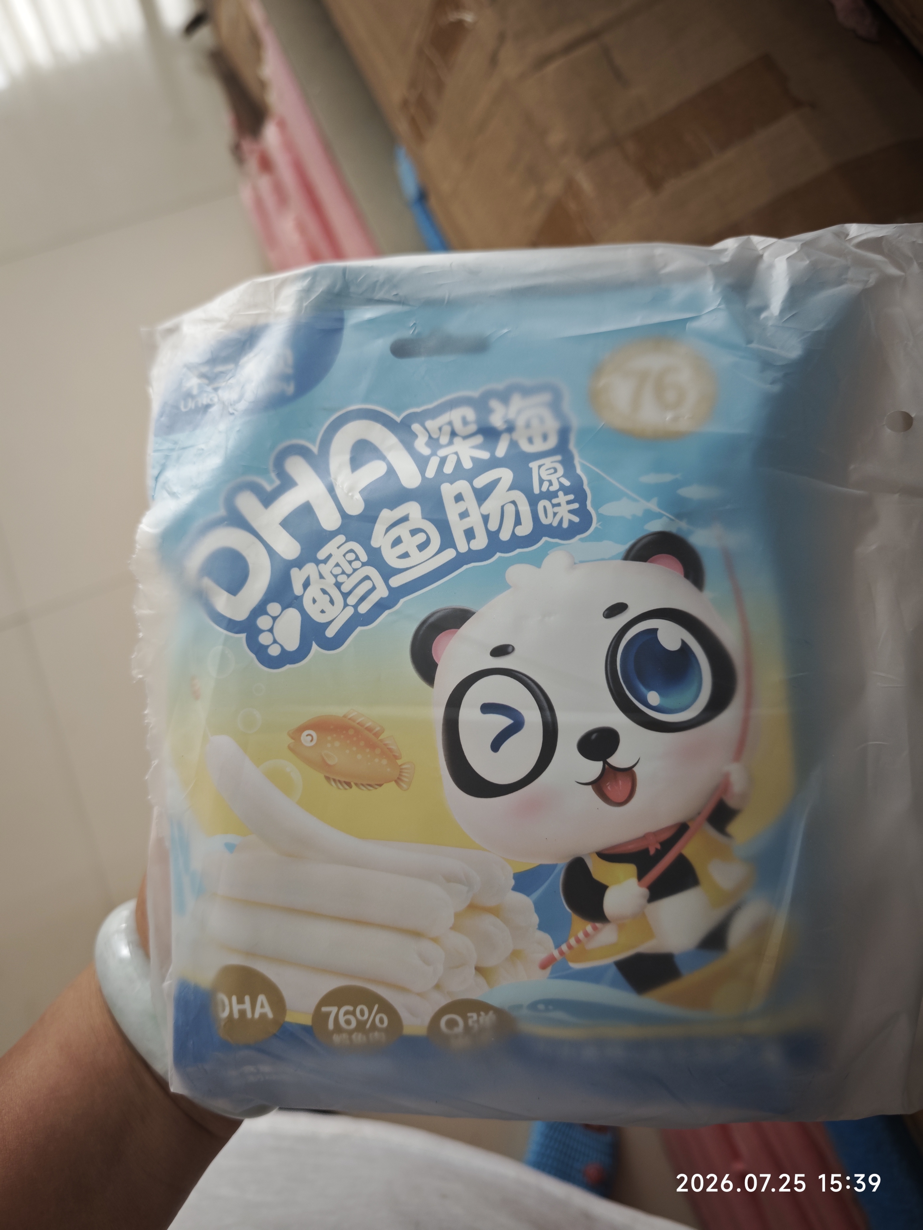 不二宝贝 DHA鳕鱼肠肉肠 儿童宝宝零食原味高蛋白无添加蔗糖休闲零食90g 实拍图