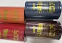 京东京造鸿运四大红茶500g金骏眉正山小种滇红祁门红茶茶叶自己喝高性价比 实拍图