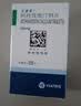 立普妥【原研药】立普妥阿托伐他汀钙片20mg*28片*6盒  实拍图