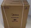 美的（Midea）小西梅活水电热水器UD10MAX亲肤活水 水质可视自动排污60L双胆扁桶3300W水电分离家用一级能效瞬热 实拍图