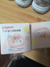 贝亲 儿童面霜 宝宝面霜 婴儿面霜 护肤霜 滋润补水保湿 水三角面霜 面霜50g*2 实拍图
