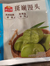 广州酒家斑斓馒头360g*2袋24个早餐半成品 轻食代餐 生鲜面点包子方便夜宵 实拍图