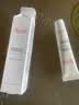 雅漾（Avene）舒缓润泽眼霜15ML 水润舒缓眼周淡化细纹黑眼圈护肤女妈妈礼物 实拍图