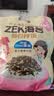 ZEK拌饭海苔碎肉松味芝麻海苔碎饭团 儿童即食零食健康 10g*10袋100g 实拍图