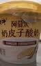 蒙牛（MENGNIU）蒙牛奶皮子低温酸奶原味135g×10杯  源头直发 实拍图