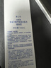 自然堂雪域修护保湿冰肌水160ml (滋润型)水润保湿爽肤水礼物 实拍图