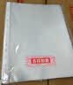 得力（deli）【超级爆款】100只11孔资料册文件袋替芯袋 快递袋票据档案收纳活页孔夹快劳夹透明办公用品P05715 实拍图