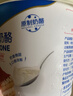 妙可蓝多马斯卡彭250g*2 原制 动物奶油奶酪芝士 提拉米苏/西点 烘焙原料 实拍图