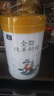 御宝纯羊奶粉100%生羊乳700g2罐礼盒0蔗糖儿童学生女士中老年送礼 实拍图