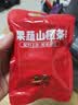 【热销活动】药食同源山楂条500g无添加剂好胃口多种口味/桑葚 【尝鲜试用】果蔬山楂条30g 实拍图