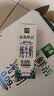 伊利金典3.6g乳蛋白鲜活牛奶（苗条砖）250ml*10 90天短保礼盒装 7月 实拍图