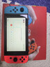 任天堂（Nintendo）【国内保税仓】Switch2/1代 OLED/续航加强日版/港版便携家用ns体感游戏机掌机 日版续航红蓝32GB保税（赠共享会员） 实拍图