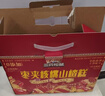 三只松鼠枣夹核桃山楂糕1kg超50包0添加蜜饯果干新疆特产红枣休闲零食 实拍图