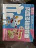小鹿蓝蓝婴幼儿面条 多维螺旋造型面 鳕鱼甜菜金瓜味200g 钙铁锌无盐面条 实拍图