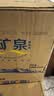 恒大冰泉天然矿泉水 1250ml*12瓶 饮用水大瓶家庭泡茶 整箱装【热门商品】 实拍图