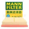 曼牌滤清器（MANNFILTER）机油滤清器机油滤芯HU9013Z(大孔)沃尔沃S60/S60L/S90/XC40/XC60 实拍图