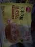 思念玉米火腿纸皮烧麦800g16只 速食早点烧麦夜宵儿童早餐速冻半成品 实拍图