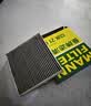 曼牌滤清器（MANNFILTER）空调滤清器空调滤芯格CUK23019/1M起亚K2K3K4/KX5/KX CROSS福瑞迪 实拍图