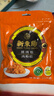 新東陽猪肉松105g/袋装 配粥寿司烘焙上海味道宝宝零食香酥美味无防腐剂 实拍图