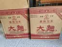【贵州习水白酒】正品白酒大曲酒52度浓香型国标优级纯粮古法工艺 52度 500mL 12瓶 浓香型整箱-原箱 实拍图