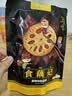 三只松鼠黑鸭味脆藕片150g/袋/约5小包 素食即食熟食莲藕卤味蔬菜解馋小吃 实拍图