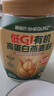 穗格氏（SHEGURZ）低GI有机高蛋白燕麦麸皮1.2kg 即食营养早餐健身代餐原味燕麦片 实拍图