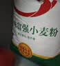 香满园 面粉 中筋粉 美味富强小麦粉 10斤 包子饺子馒头饼手擀面 实拍图