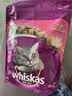 伟嘉成猫猫粮1.3kg牛肉味布偶蓝猫橘猫加菲英短猫咪夹心粮全价粮 实拍图