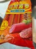 双汇马可波罗特级火腿肠香肠60g*9支休闲零食出游烧烤速食方便面 实拍图
