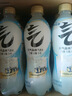 元气森林SIINONO赛诺诺 多口味气泡水480ml*15瓶 0糖0脂0卡汽水饮料 益生元乳酸菌味 480mL*15瓶 实拍图