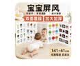 艾杰普（JEPPE）婴儿屏风认知卡蒙氏早教立式书儿童益智玩具宝宝0-3岁新生儿礼物 实拍图
