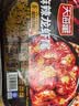 天海藏麻辣龙虾尾250g*4盒 小龙虾加热即食海鲜烧烤净虾420g源头直发 实拍图