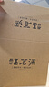 福茗源桂圆红枣枸杞玫瑰菊花茶560g 养生五宝茶胎菊玫瑰枸杞泡水养生茶 实拍图