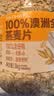 西麦100%澳洲全粒燕麦片1.8kg即食谷物营养早餐代餐 实拍图
