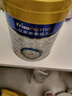 美素佳儿（Friso）皇家婴儿配方奶粉1段（0-6个月婴儿适用）800克 乳铁蛋白 新国标 实拍图